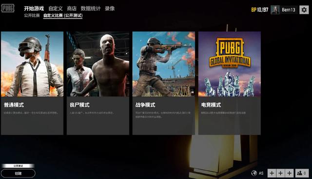 仅仅是两队 仅仅是两队