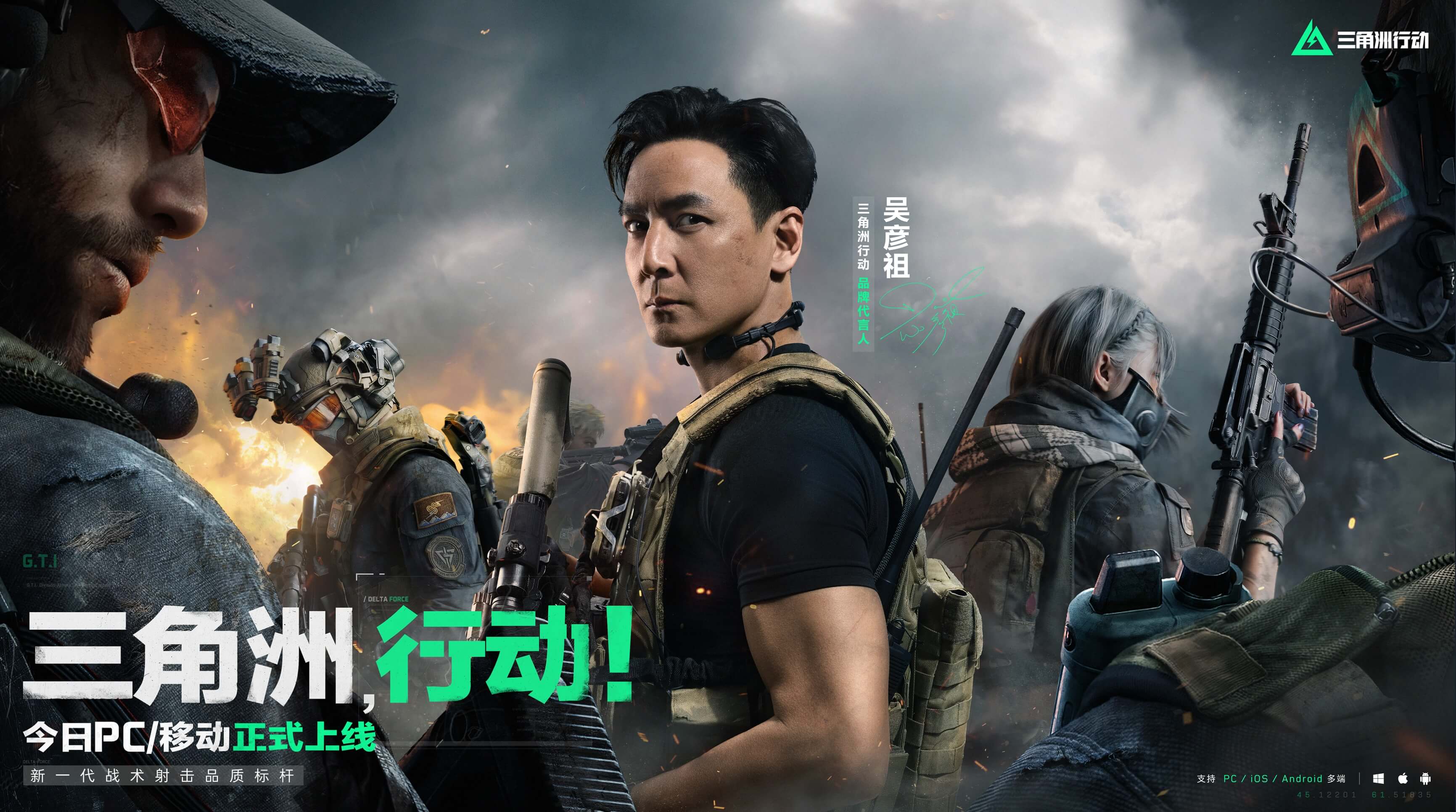 从竞技利益 从竞技利益