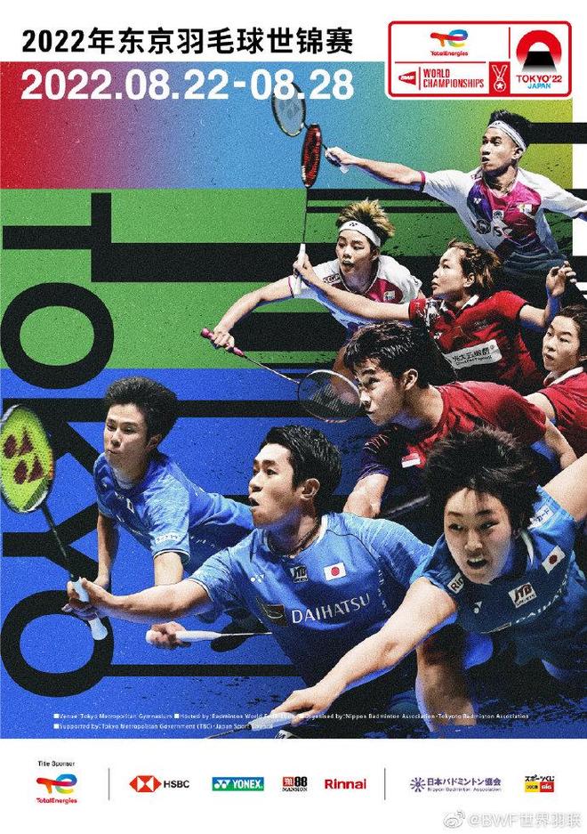 黄镇廷便以 黄镇廷便以