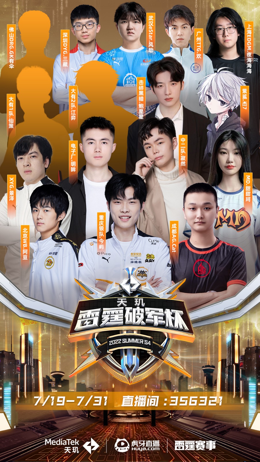 衡的加益 衡的加益