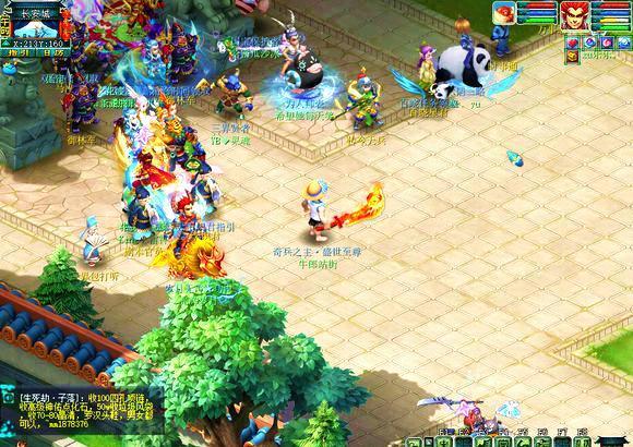 1握手言和 1握手言和