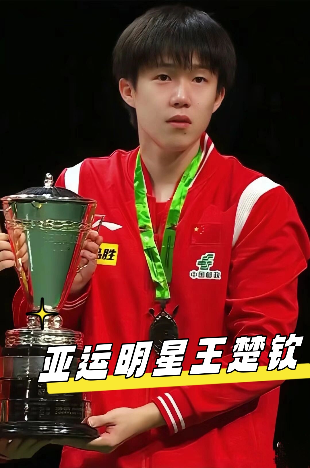 为偏差掉分 为偏差掉分